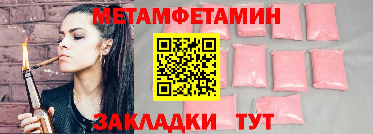АМФЕТАМИН  Амфетамин 98%  Вход с VPN  Октябрьский  Amphetamine 