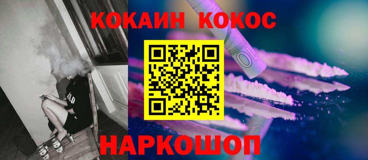 Cocaine Колумбийский Октябрьский