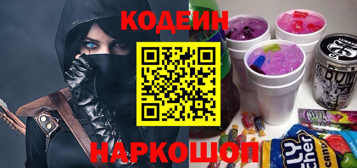 Гашиш  Меф МЯУ МЯУ   Октябрьский  КОКАИН  Вход с VPN  Магазин наркотиков  MDMA  Конопля  Гашиш 
