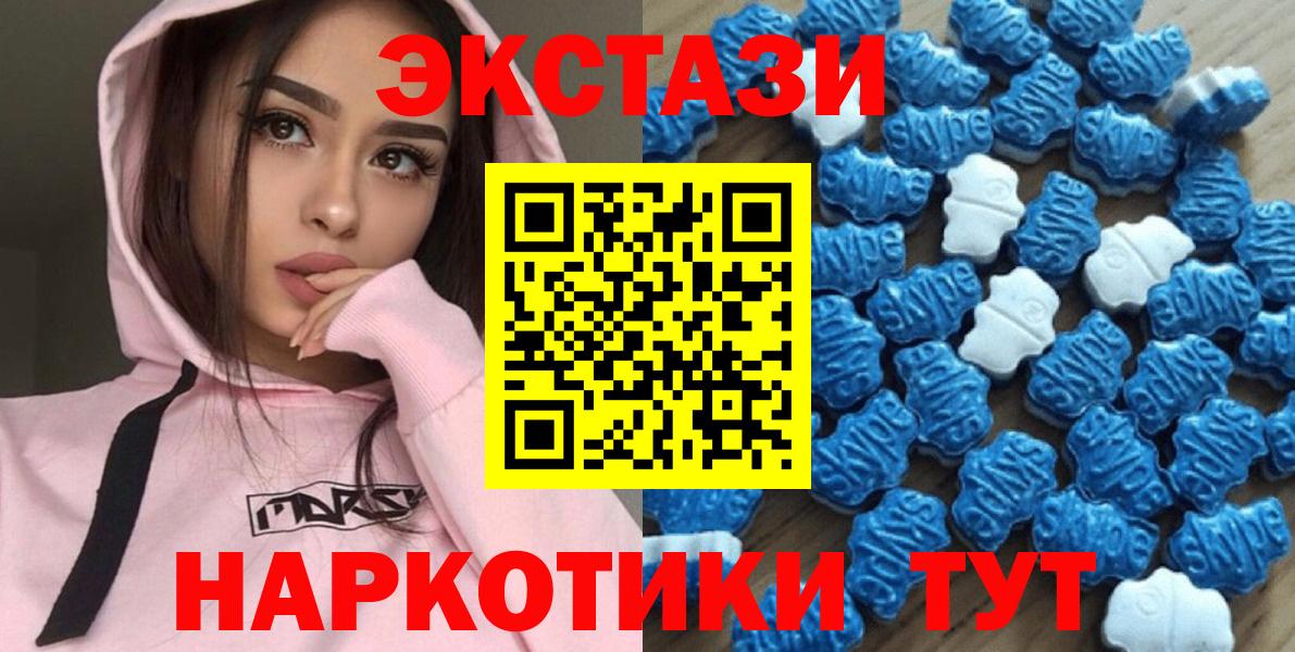 ЭКСТАЗИ бентли  Ecstasy Cube  Вход с VPN  Октябрьский 