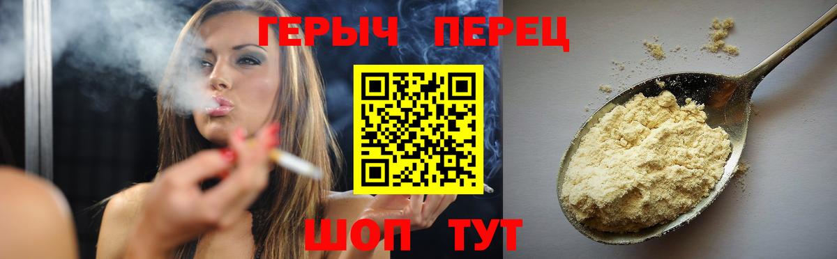 Октябрьский  ГЕРОИН гречка  Вход с VPN 