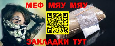 соль курить ск Славянск-на-Кубани