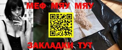 героин Сланцы
