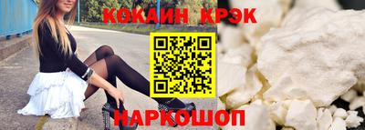 крисы Славгород