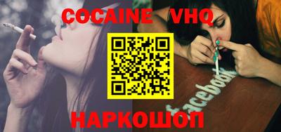 героин Сланцы