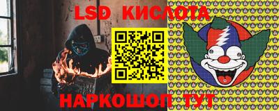соль курить ск Славянск-на-Кубани