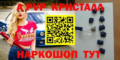 соль курить ск Славянск-на-Кубани