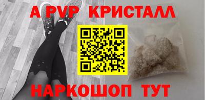 соль курить ск Славянск-на-Кубани
