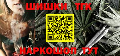 героин Сланцы
