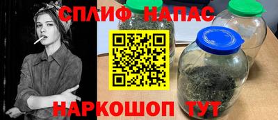соль курить ск Славянск-на-Кубани
