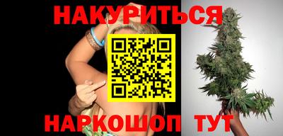 героин Сланцы