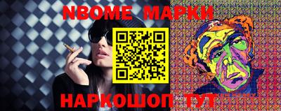 соль курить ск Славянск-на-Кубани