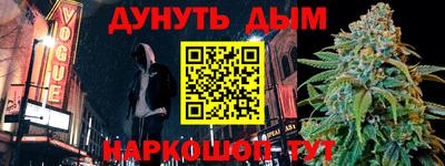 героин Сланцы