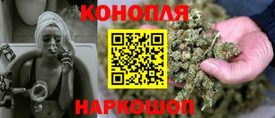 соль курить ск Славянск-на-Кубани