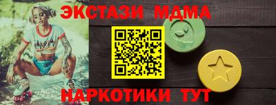 соль курить ск Славянск-на-Кубани