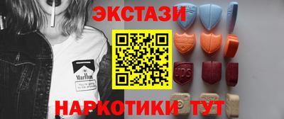 соль курить ск Славянск-на-Кубани