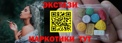 героин Сланцы