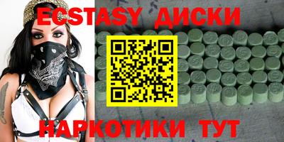 героин Сланцы