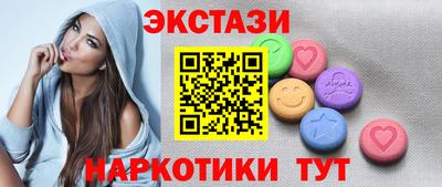 крисы Славгород