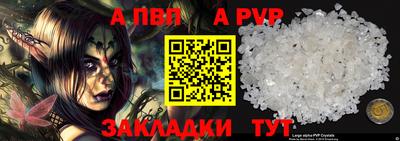 героин Сланцы
