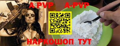 героин Сланцы