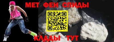 героин Сланцы