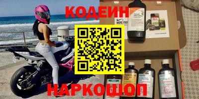 героин Сланцы