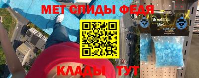соль курить ск Славянск-на-Кубани