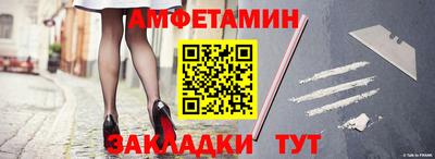 героин Сланцы