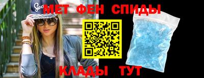 соль курить ск Славянск-на-Кубани