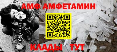 героин Сланцы