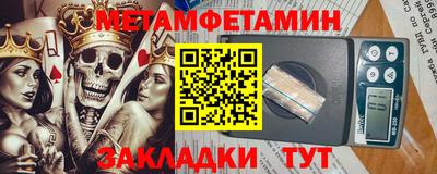 героин Сланцы