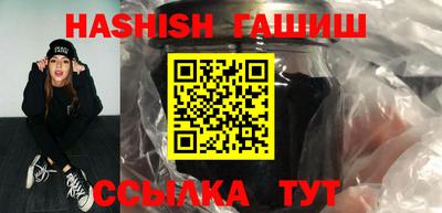 соль курить ск Славянск-на-Кубани