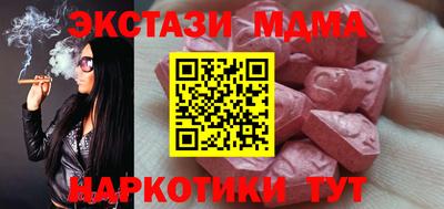 героин Сланцы