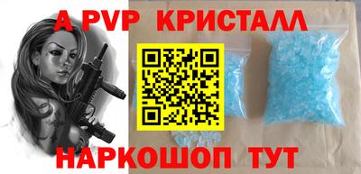 героин Сланцы