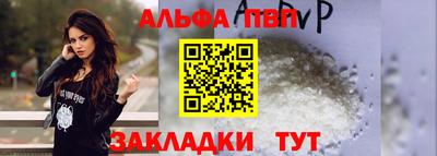 соль курить ск Славянск-на-Кубани