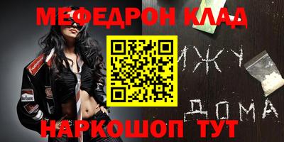 соль курить ск Славянск-на-Кубани