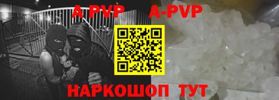 соль курить ск Славянск-на-Кубани