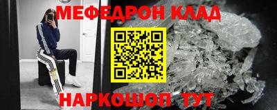 крисы Славгород