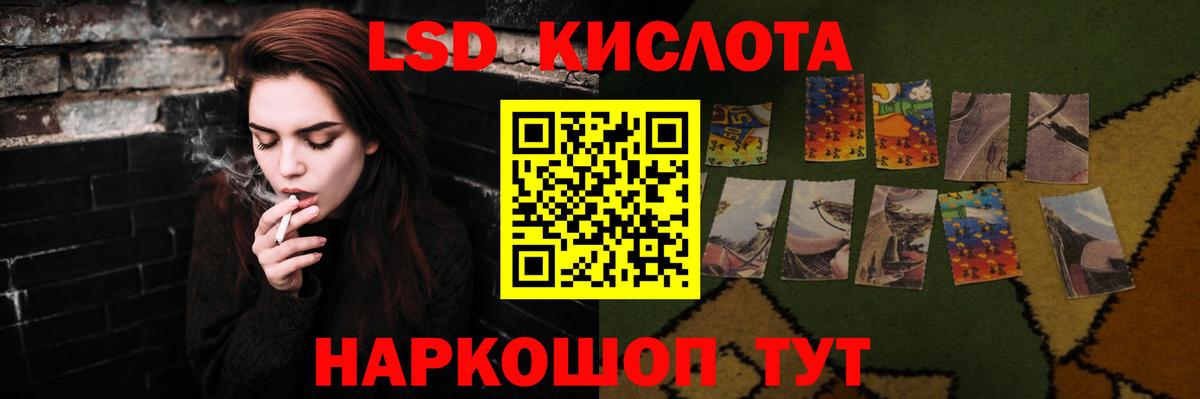 LSD-25 экстази ecstasy Октябрьский