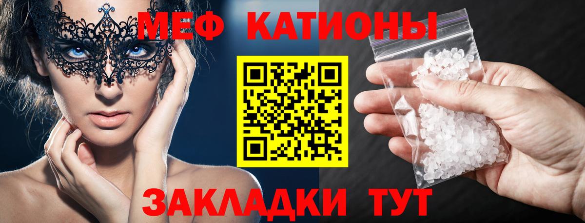 Меф  Вход с VPN  МЯУ-МЯУ  Октябрьский  Мефедрон кристаллы  Мефедрон мяу мяу 