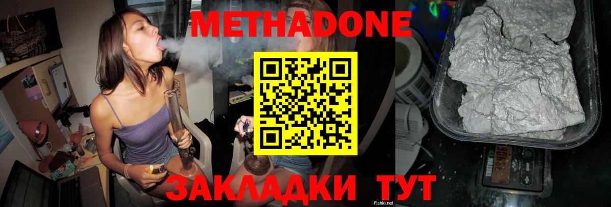 Октябрьский  Метадон VHQ  Вход с VPN 