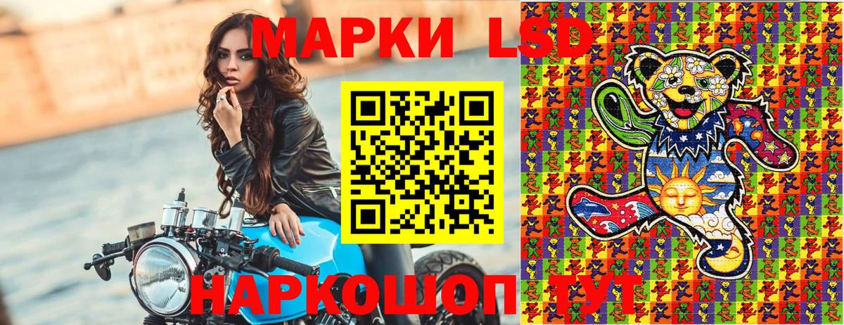 Марки 25I-NBOMe 1,5мг Октябрьский