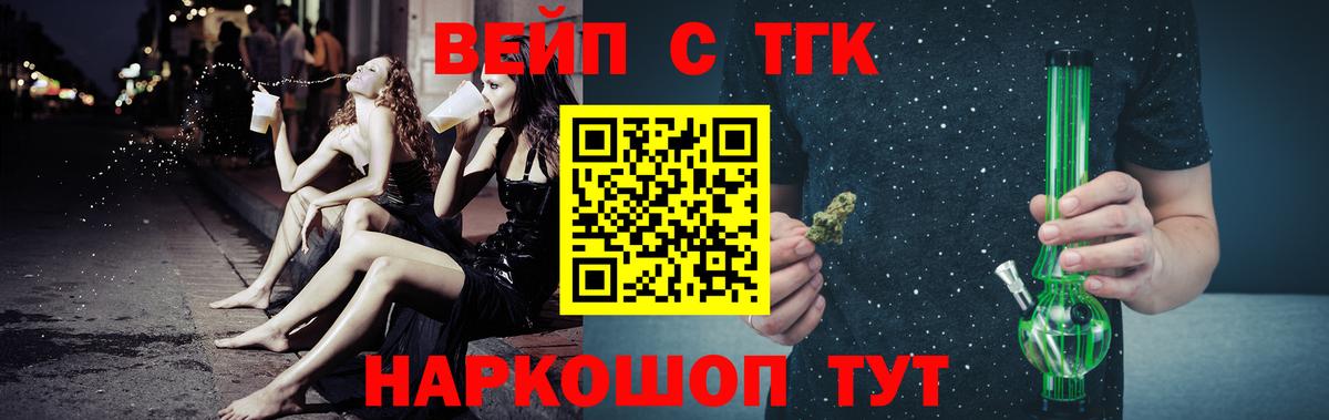 Дистиллят ТГК THC oil Октябрьский