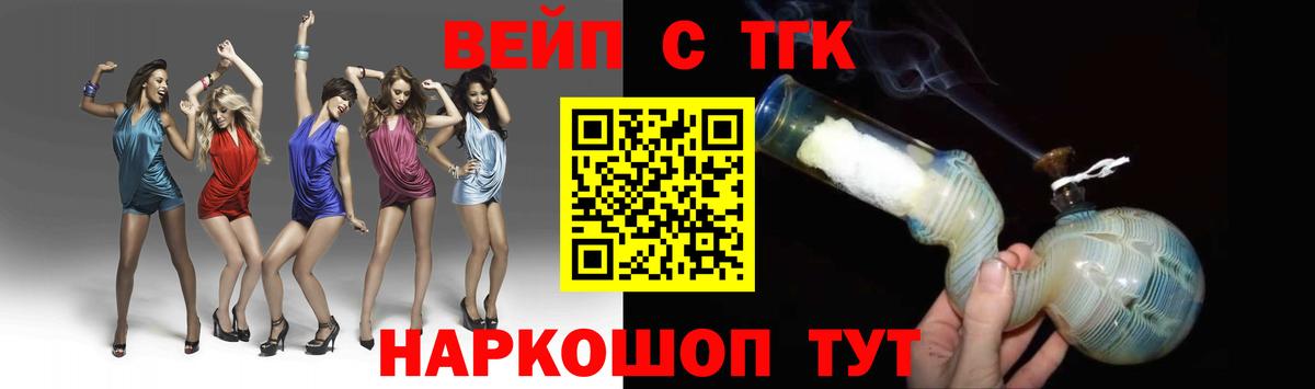 Дистиллят ТГК гашишное масло  Вход с VPN  mega сайт  Октябрьский 