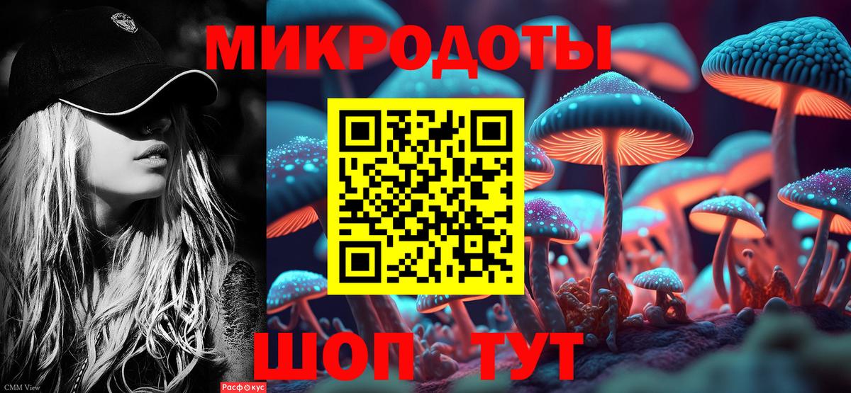 Галлюциногенные грибы GOLDEN TEACHER  Псилоцибиновые грибы Psilocybe  Вход с VPN  Октябрьский 