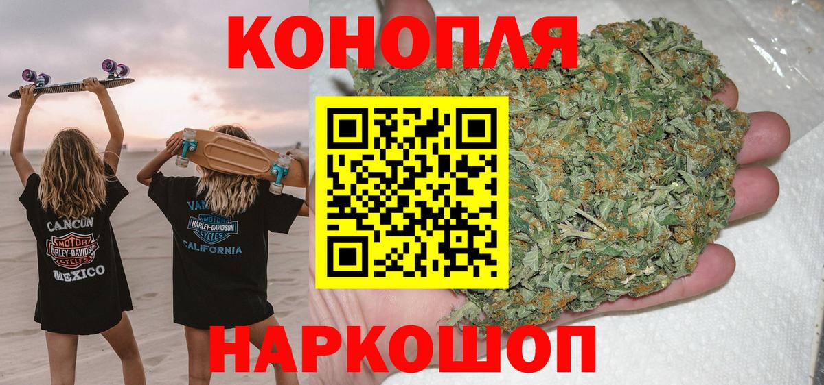 Каннабис Bruce Banner  Вход с VPN  Октябрьский  Конопля OG Kush 